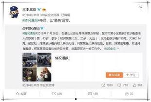 娱乐圈吃瓜群众官宣视频,揭秘明星背后的甜蜜瞬间